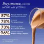 BOOM Протеиново кафе - Шоколад, снимка 8