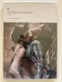 Payner DVD компилации, снимка 4