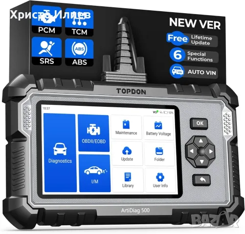 TOPDON ArtiDiag500 OBD2 автомобилен диагностичен инструмент авто диагностика
