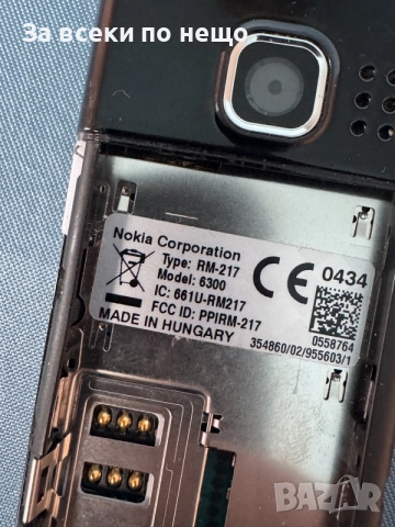 Nokia 6300 , Нокия 6300, снимка 16 - Nokia - 56565825