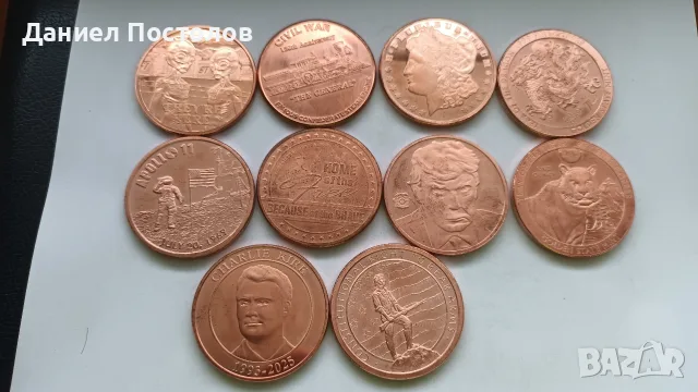 Медни монети 10 броя, снимка 2 - Нумизматика и бонистика - 55064550