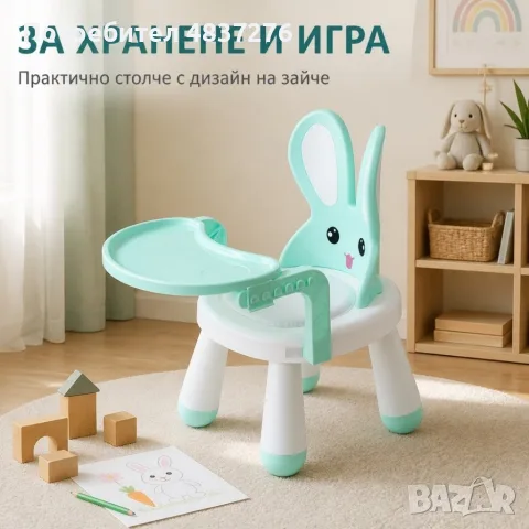 Продавам детско столче с масичка за хранене, снимка 9 - Столчета за хранене - 56635955