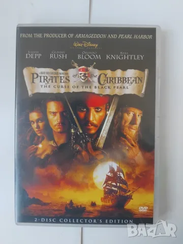 Pirates of the Caribbean - Колекционерско издание в два диска