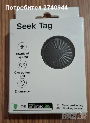 Смарт GPS тракер Seek Ta