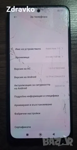 Xiaomi Redmi Note 11S, 128GB, 6GB RAM, снимка 4 - Xiaomi - 56557601