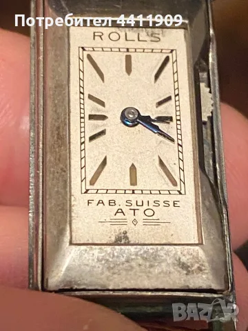 Стар часовник  Blancpain