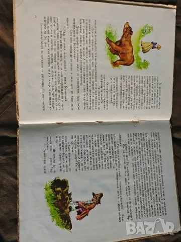 Продавам стари книги с приказки от соца, снимка 3 - Художествена литература - 56726580
