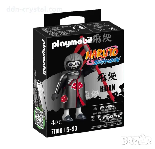 Колекционерски фигурки Naruto - Различни модели, снимка 7 - Фигурки - 56579989