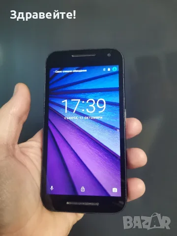 Motorola  G (3) , снимка 3 - Motorola - 56620589