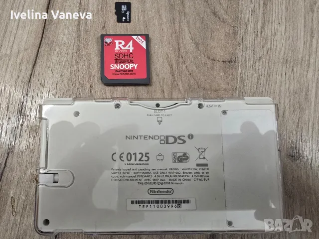 Nintendo DSi с аксесоари, снимка 4 - Nintendo конзоли - 56640574