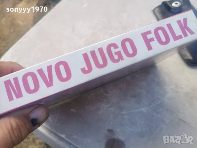 JUGO FOLK-VHS TAPE 2710261845L1, снимка 3 - Други музикални жанрове - 56684530