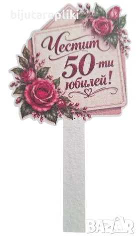 Топери от бирен картон, снимка 2 - Декорация за дома - 56714253