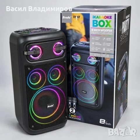 Караоке тонколона BTS-2509 с говорител 8", 2 безжични микрофона, RGB светлини и LCD дисплей