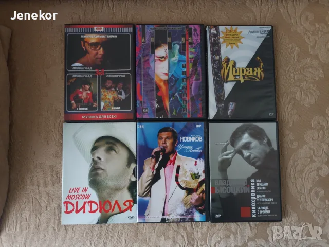 Лот DVD дискове. Музика. 
