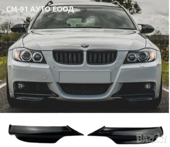 спойлер/сплитер BMW E90/91 05-08