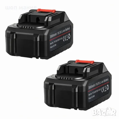 Акумулаторна духалка за листа и сняг 21V, 380W, безчетков мотор, телескопична дръжка, 2 батерии по 3