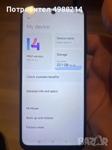 Xiaomi Redmi Note 10 5G - 128GB / 4GB RAM, снимка 10 - Xiaomi - 56629739