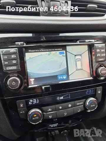 Продавам NISAN X-trel, снимка 16 - Автомобили и джипове - 56575718