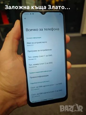 Смартфон Nokia G-11 тъмносив, снимка 3 - Nokia - 56563738