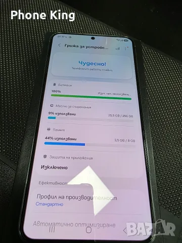 Samsung S23 plus 256 GB Green Перфектен!, снимка 4 - Samsung - 56639794