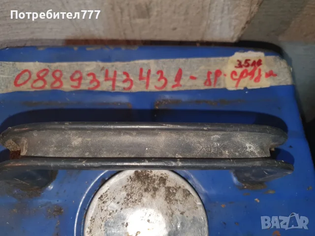 Генератор за ток , снимка 3 - Генератори - 56558754