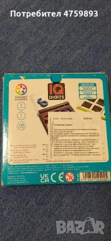 Смарт игри за деца над 8 години, снимка 7 - Образователни игри - 56619646