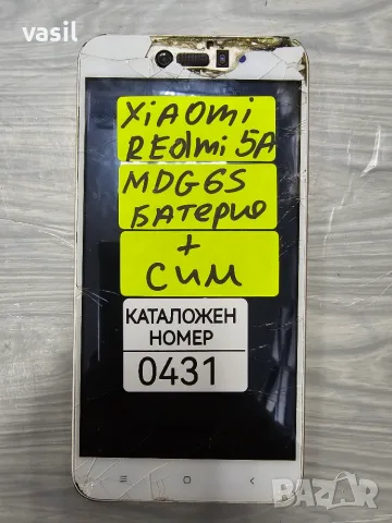 Xiaomi Redmi 5A MDG6S части (0431)