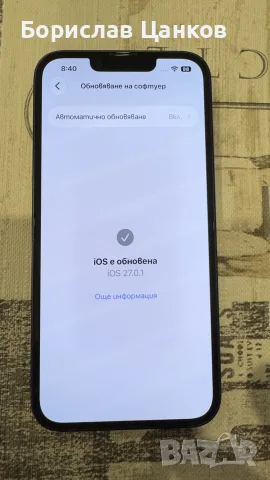 IPHONE 14 128 GB BLACK, снимка 7 - Apple iPhone - 56661011