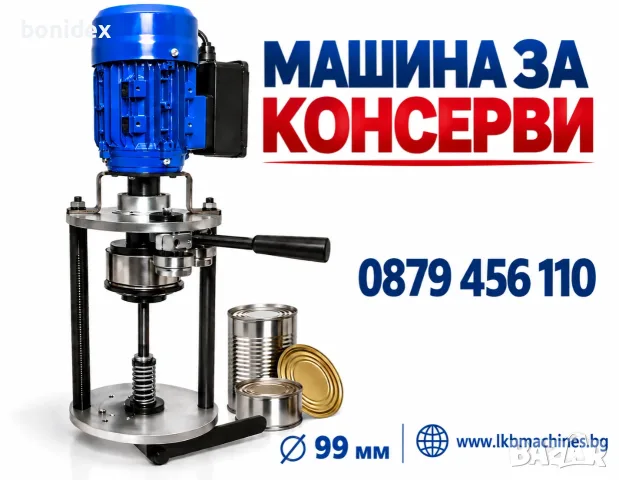 Клипсатор за наденици, суджуци, колбаси + 200 клипса, снимка 3 - Други машини и части - 46288120