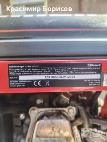 генератор Einhell TC-PG 25/1/e5, снимка 6 - Генератори - 56642509