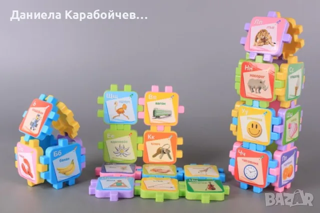 Пъзел конструктор, снимка 2 - Конструктори - 56684843