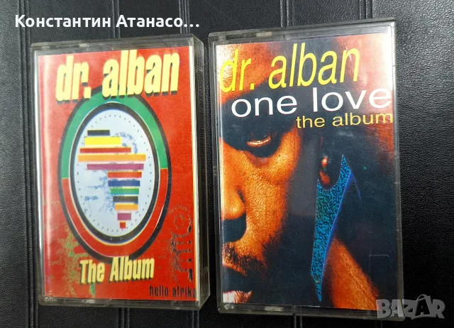 Аудио касети на Dr.Alban