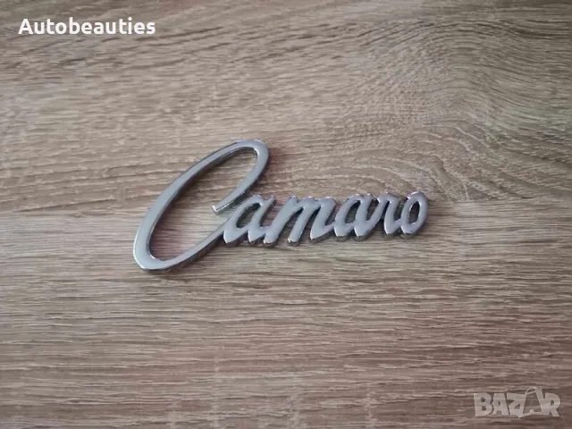 Chevrolet Camaro сребриста емблема стар стил