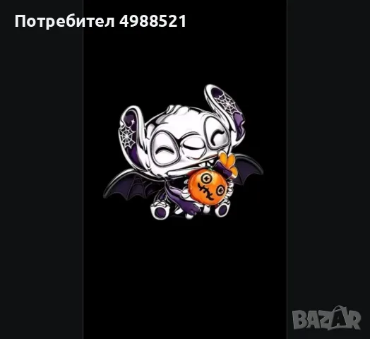 Страхотен Haloween Design Стич