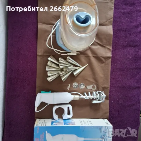 Продавам кухненски уреди.