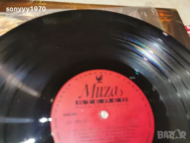 ABBA 2610261106L1, снимка 15 - Грамофонни плочи - 56653278