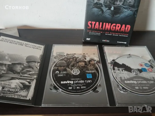 Филми, и музика на VHS, CD, DVD, снимка 14 - DVD филми - 56563994