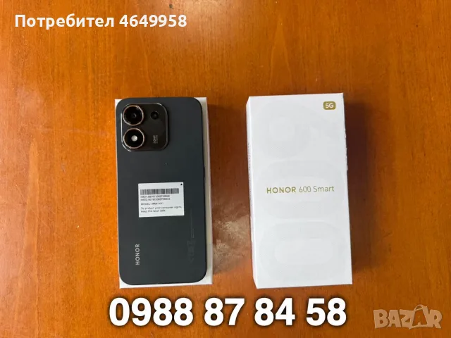 Чисто нов смартфон Хонор 600 смарт