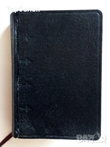 100 годишна книга, снимка 2 - Антикварни и старинни предмети - 56626496