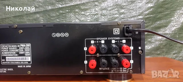DENON PMA-280.      Цена-99 евро , снимка 8 - Ресийвъри, усилватели, смесителни пултове - 56569853
