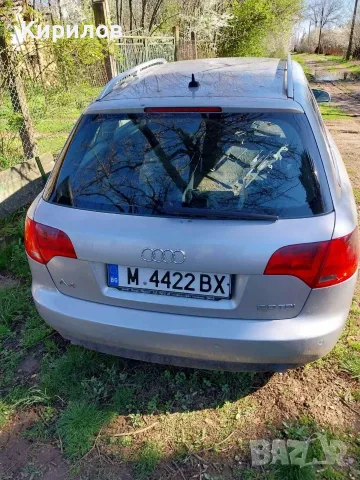 Задна броня сив цвят Audi A4 B7 combi / Ауди А4 Б7 комби от 2004 - 2007г.