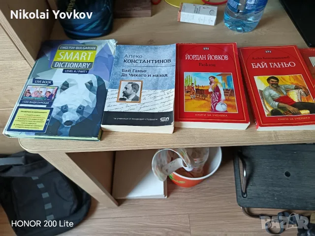 комплект книги за 14 евро общо, снимка 5 - Художествена литература - 56576892