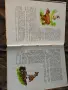 Продавам стари книги с приказки от соца, снимка 3