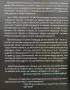 Различни Книги На Различни Цени , снимка 10