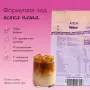 BOOM Протеиново кафе - Малина, снимка 8