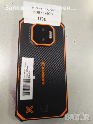 Hammer Energy X2, снимка 3 - Други - 56608714