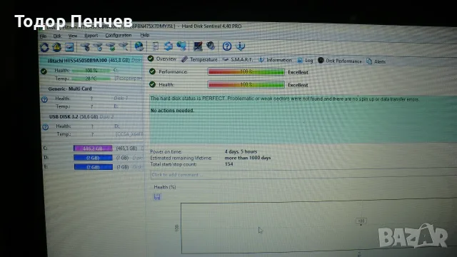 Pavilion G62 - Core i3, 8 GB RAM, 500 GB HDD, снимка 11 - Лаптопи за дома - 56641255