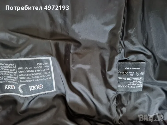 Дамско пухено яке Odri, снимка 4 - Якета - 56668132