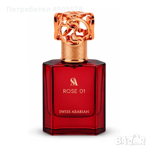 Swiss Arabian Rose 01 Extrait 50 мл – Оригинален, нов, запечатан