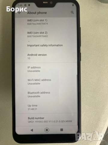 Xiaomi Mi A2 Lite (Redmi 6 Pro),отличен, снимка 9 - Xiaomi - 56554455
